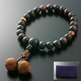 京仏壇はやし 男性用数珠 正絹 くみひも梵天房 黒檀(素挽き) 2天茶水晶 数珠袋付き 京都 この念珠は全てのご宗派でお使いいただけます 京仏壇はやし 男性用数珠 正絹 くみひも梵天房 黒檀(素挽き) 2天茶水晶 数珠袋付き 京都 この念珠は全てのご宗派でお使いいただけます